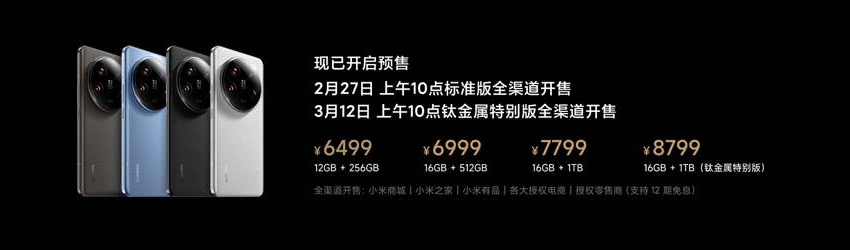 人文BD半岛影像待到春来我自俏｜小米14 Ultra改变摄影大格局(图4)