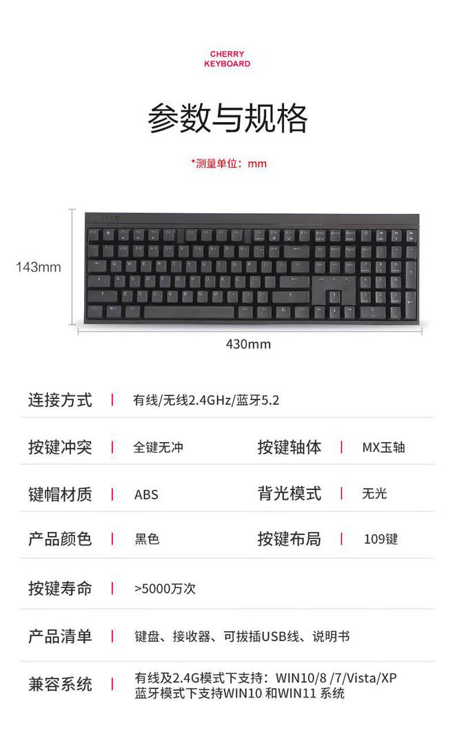 樱桃 MX20S 竞技版机械键盘发布：首发全新“BD半岛玉轴”499元(图7)