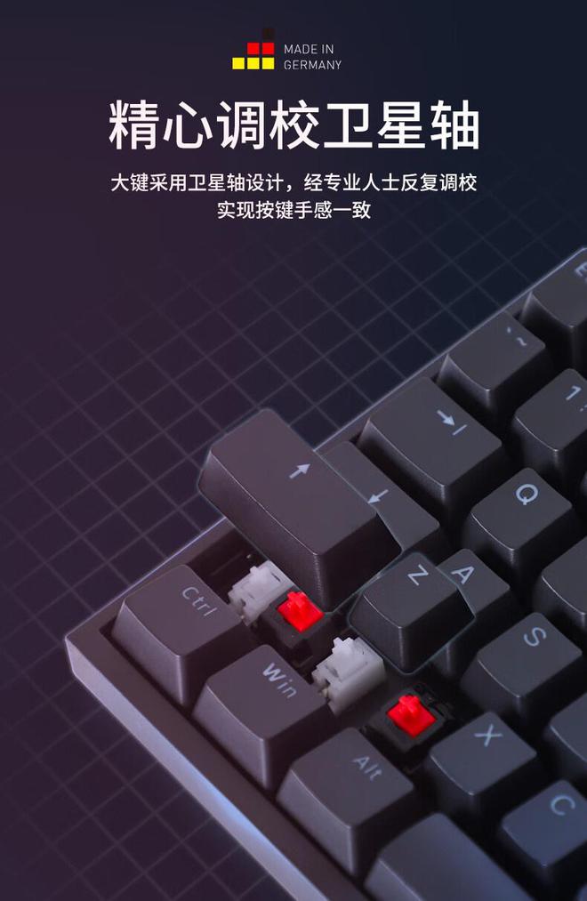 樱桃 MX20S 竞技版机械键盘发布：首发全新“BD半岛玉轴”499元(图6)