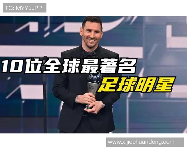 全球足球明星身价排行榜及其精彩瞬间照片展示