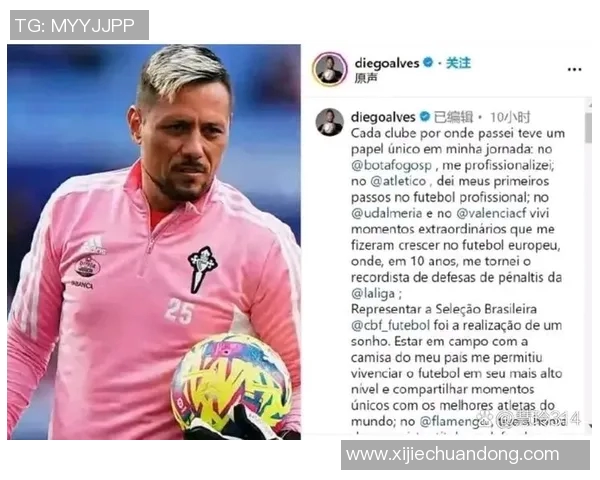 欧洲足球明星的璀璨星空盘点与他们的辉煌成就解析