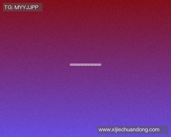 足球明星心中的旋律那些他们钟爱的中文歌曲推荐